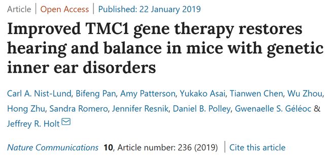 遺傳病治療重大突破：人類首次通過基因編輯攻克隱性遺傳病(圖2)