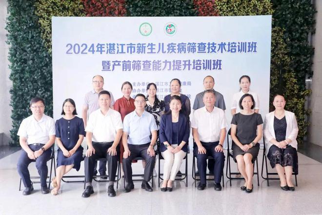 【數(shù)說2024】醫(yī)學(xué)遺傳中心2024年鑒(圖12)