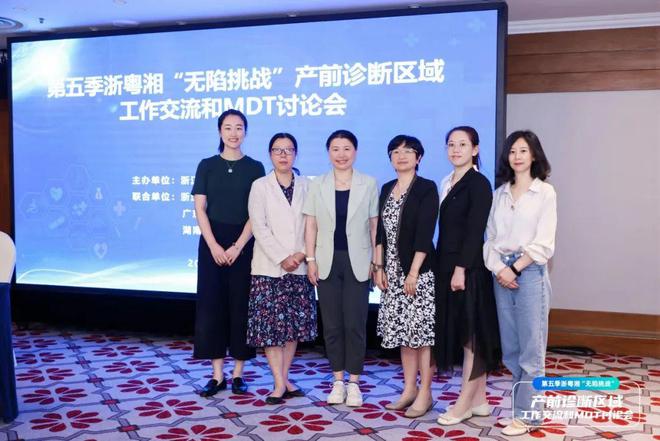 【數(shù)說2024】醫(yī)學(xué)遺傳中心2024年鑒(圖13)