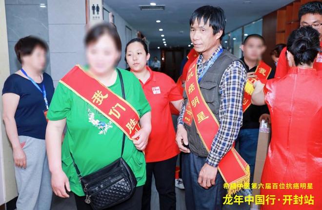 醫(yī)生建議放化療他選擇中藥調(diào)理如今10年過去(圖4)