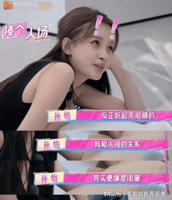 恩愛十幾年難抵殘酷現(xiàn)實(shí)？羅鋼娶小23歲郝蕾年齡差原來不算坎(圖18)