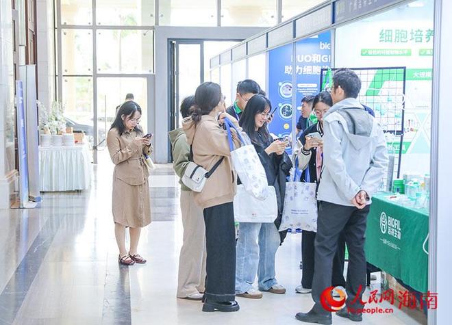 中國細(xì)胞與基因治療大會第五屆年會在?？诶_帷幕(圖5)